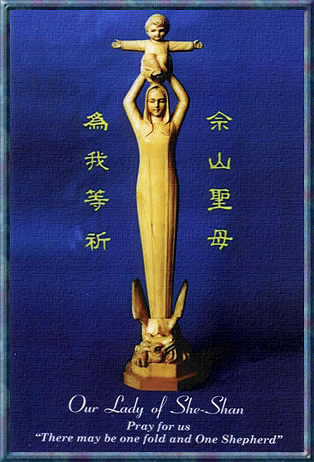 Nostra Signora di Sheshan - Cina dans images sacrée shesham